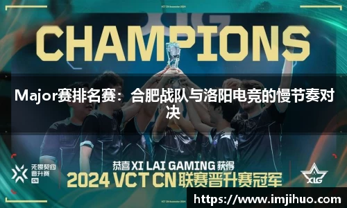 快盈VIII