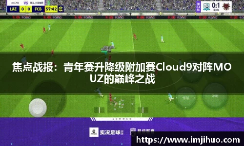快盈VIII
