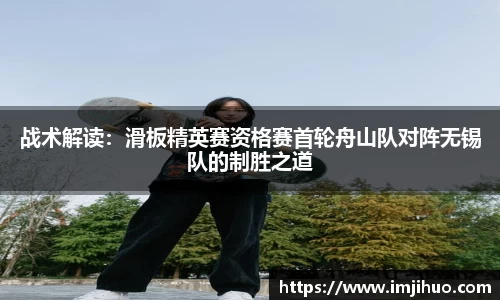 快盈VI
