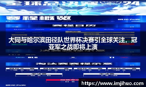 快盈VI