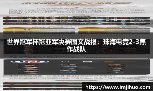 快盈VI