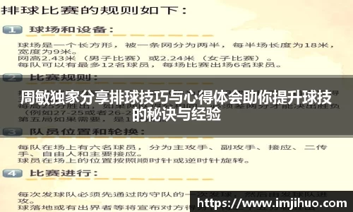 快盈VI