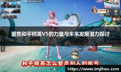 快盈V