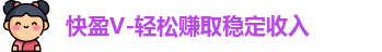 快盈VIII